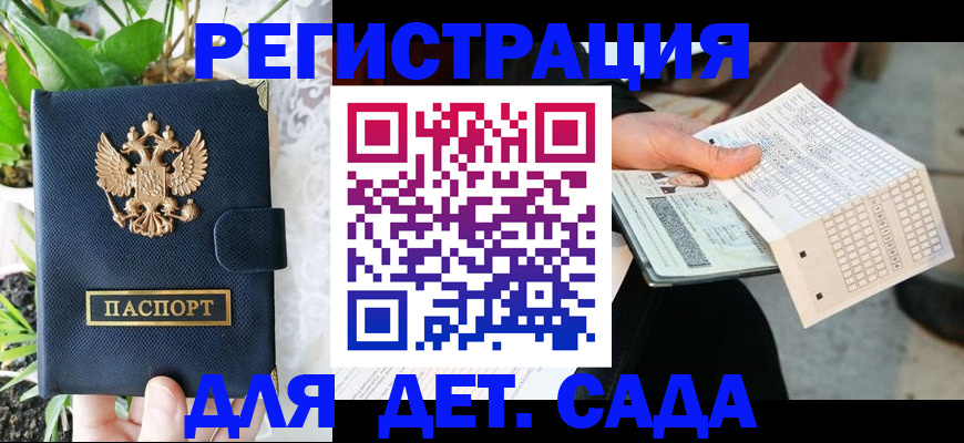 пропишу в квартире в Луховицах