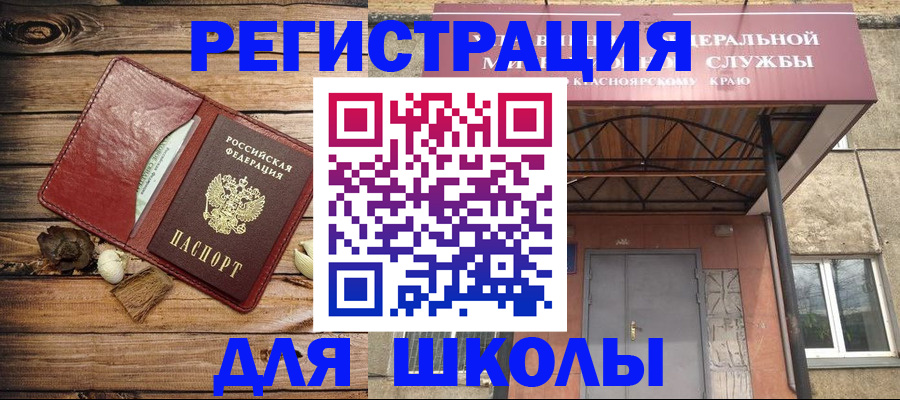 временная регистрация госуслуги в Луховицах