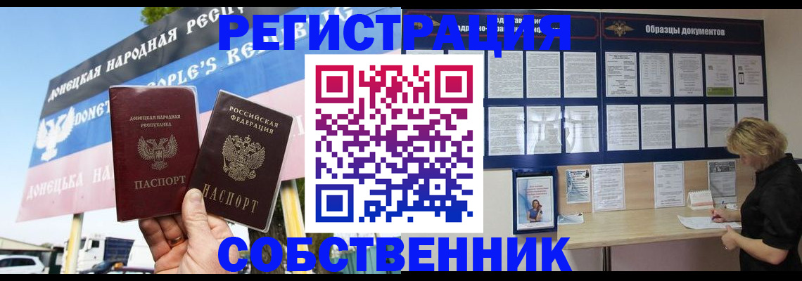 временная регистрация поиск в Луховицах